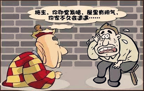 八字怎么看血光之灾.jpg 八字怎么看血光之灾.jpg