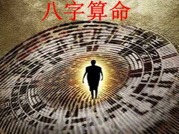 八字算命正统步骤 八字算命正统步骤