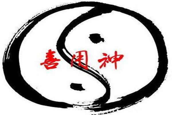 八字算命正统步骤 八字算命正统步骤