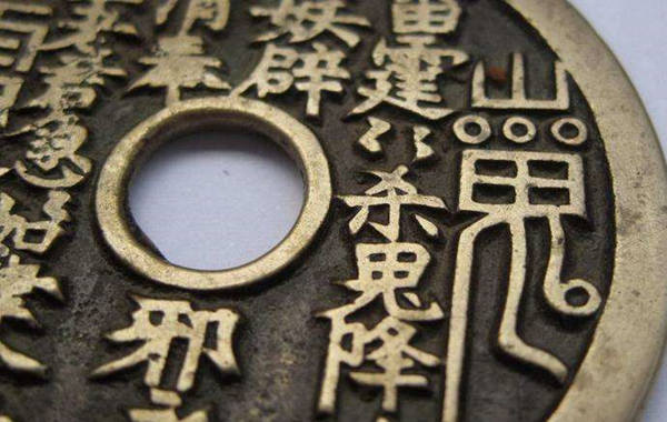 生辰八字算命准吗