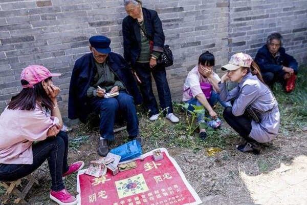 地摊断八字常用口语