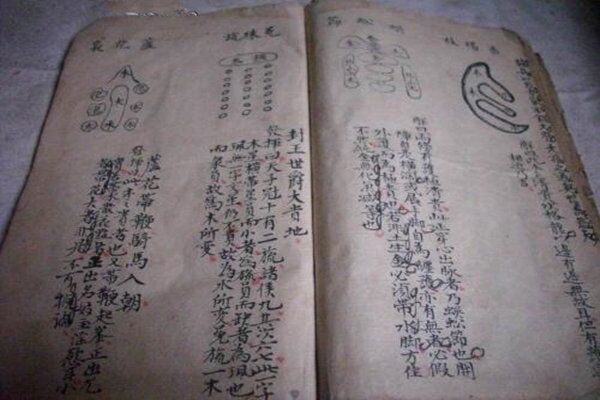 八字天干地支断命口诀 八字天干地支断命口诀