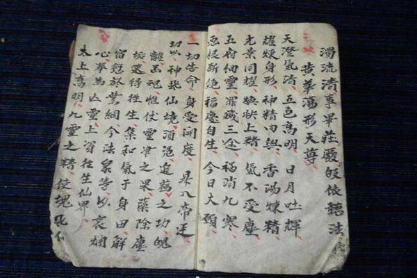 盲派八字断婚姻口诀 盲派八字断婚姻口诀