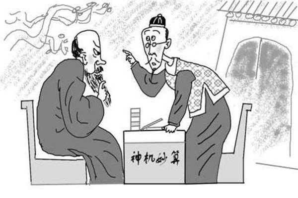 八字得令格局 八字得令格局