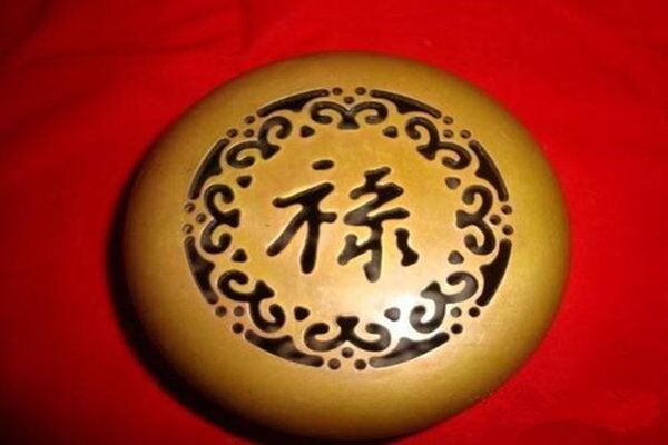 盲派八字地支的禄 盲派八字地支的禄