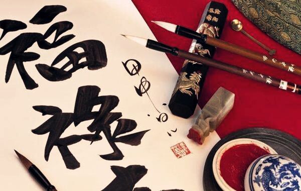 八字算命顺口溜全套