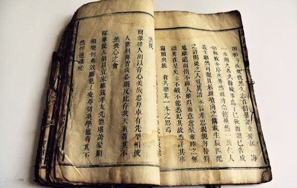 四柱八字之术语