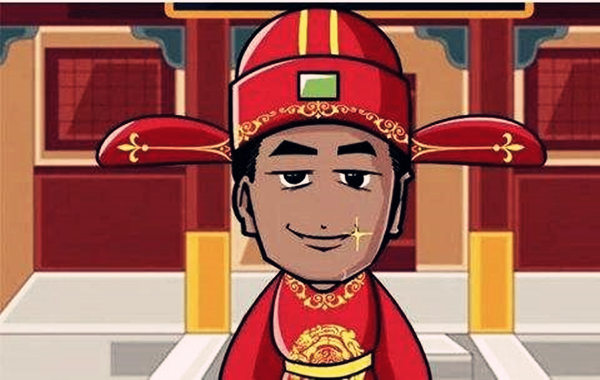 八字中官是什么意思