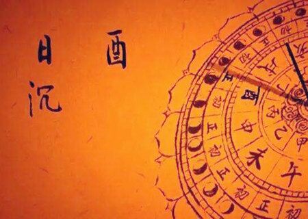 酉时出生男孩 酉时出生男孩