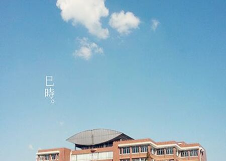 巳时出生男孩 巳时出生男孩