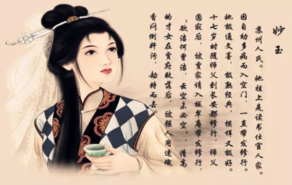 有才气的女命八字