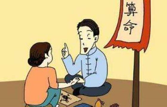 天干地支关系论 天干地支关系论