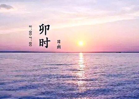 卯时出生女孩 卯时出生女孩