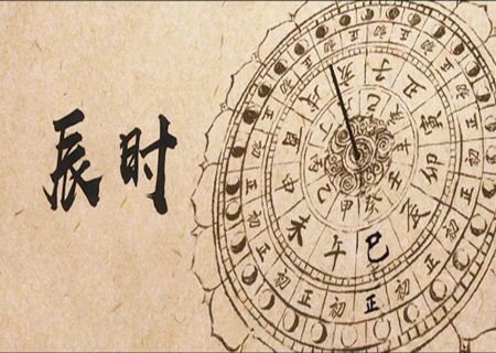 辰时出生女孩 辰时出生女孩