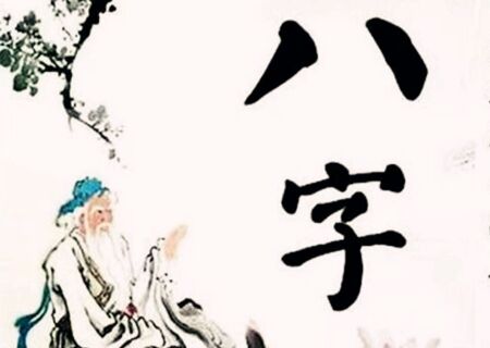 八字伤官格什么意思 八字伤官格什么意思