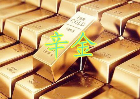 八字解析丙辛合水 八字解析丙辛合水