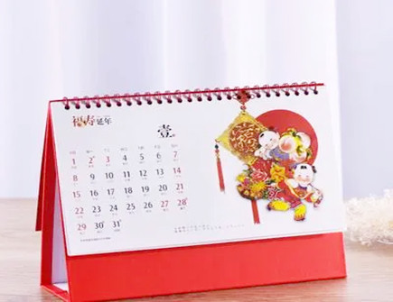 日历摆放在哪些地方风水不好 日历摆放在哪些地方风水不好