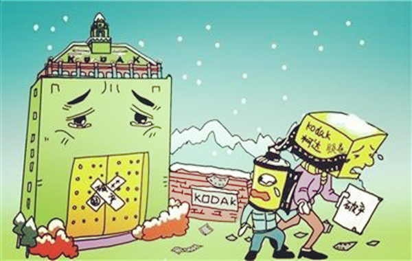 八字看生意易破产的人.jpg 八字看生意易破产的人.jpg