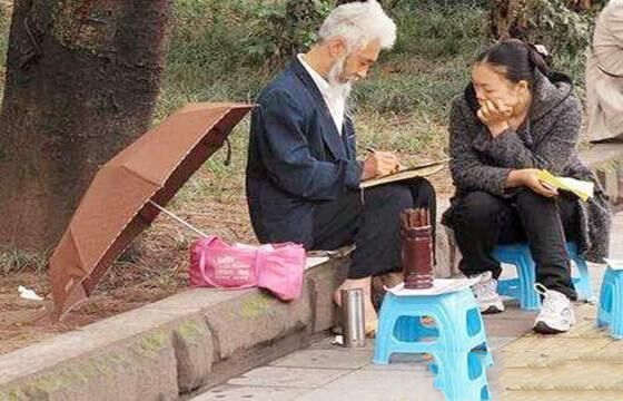 八字十二神的吉凶推算法 八字十二神的吉凶推算法