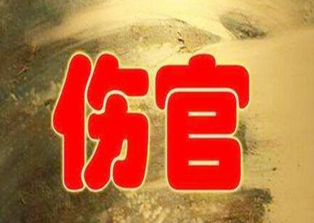 八字十神算命口诀汇集大全