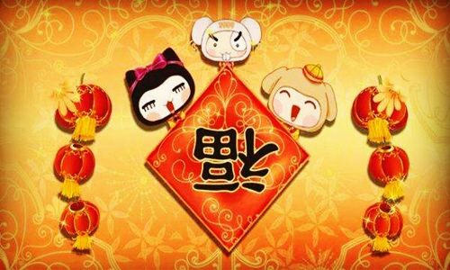 福星贵人在时、日、月、年柱 福星贵人在时、日、月、年柱