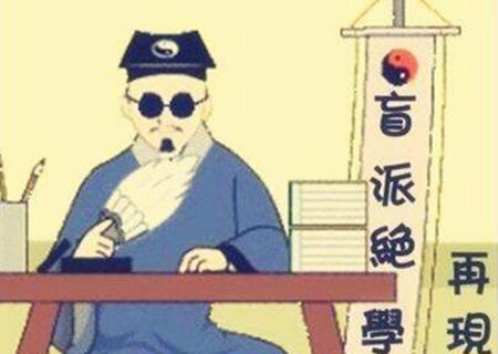 民间失传的算命口诀 民间失传的算命口诀