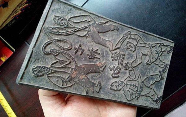 八字亡神劫煞一片.jpg 八字亡神劫煞一片.jpg