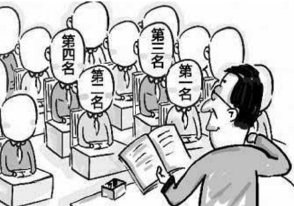 容易出学霸的八字.jpg 容易出学霸的八字.jpg