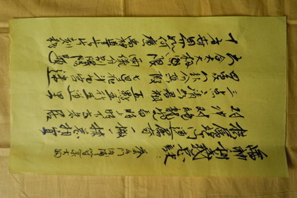 八字论流年断命断语.jpg 八字论流年断命断语.jpg