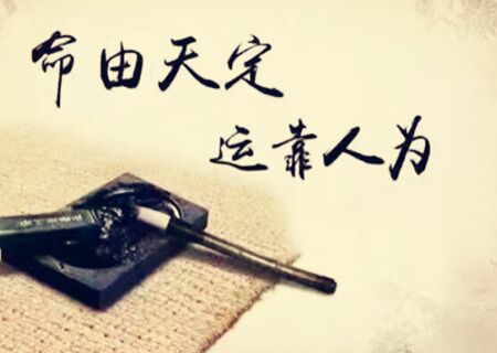 小运是什么意思 小运是什么意思