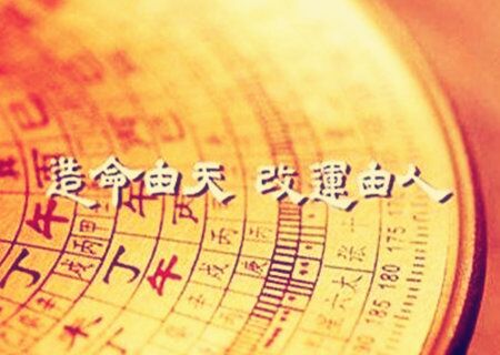 小运是什么意思 小运是什么意思