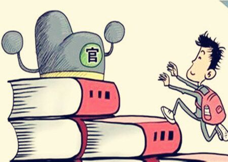 八字临官是什么意思 八字临官是什么意思