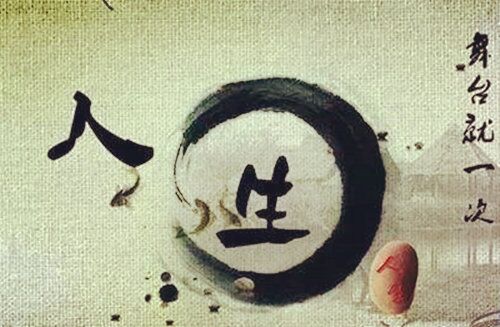 八字看流年应事 八字看流年应事