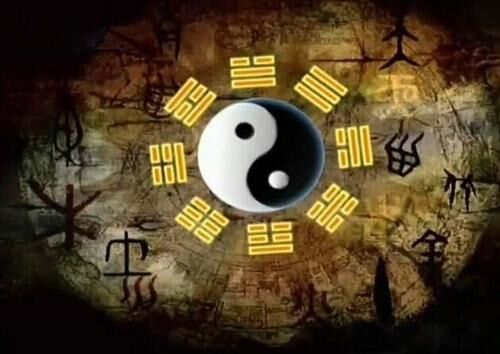 八字神煞大全精解 八字神煞大全精解