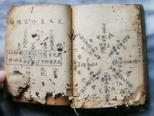 八字神煞空亡 八字神煞空亡