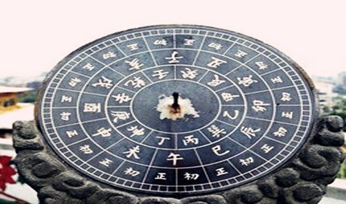 八字地支相害与三合 八字地支相害与三合