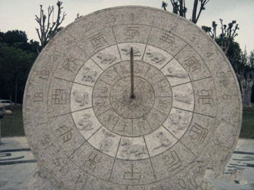 十二地支五行属性精解