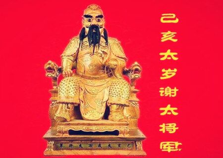 犯太岁化解方法 犯太岁化解方法