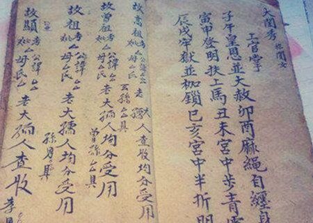 八字基础口诀 八字基础口诀