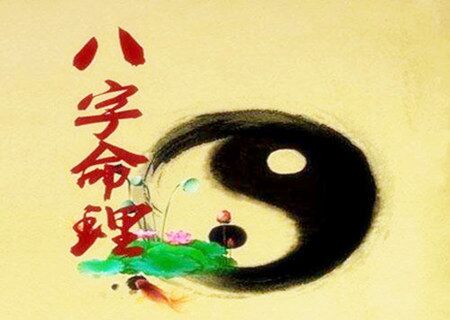 八字真言口诀