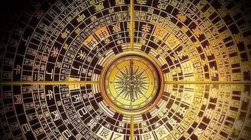 论八字十二地支六冲 论八字十二地支六冲