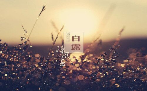 八字二十四节气口诀 八字二十四节气口诀