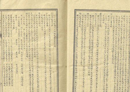 八字命理必背口诀 八字命理必背口诀