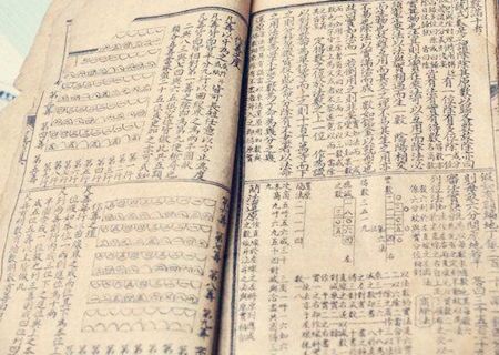 盲派命理八字口诀 盲派命理八字口诀