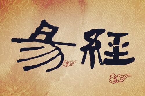 地支相冲相合相害相刑 地支相冲相合相害相刑