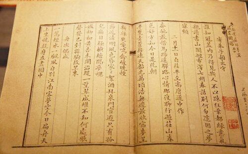 历代八字口诀 历代八字口诀