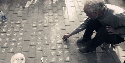 解析八字神煞命宫 解析八字神煞命宫