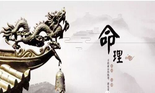 八字是什么 八字是什么