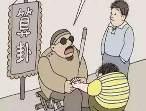 为什么不能经常算命 为什么不能经常算命