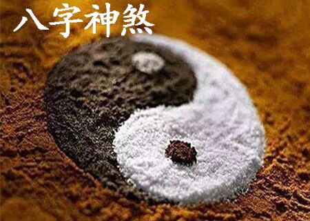 八字天德贵人是什么意思 八字天德贵人是什么意思